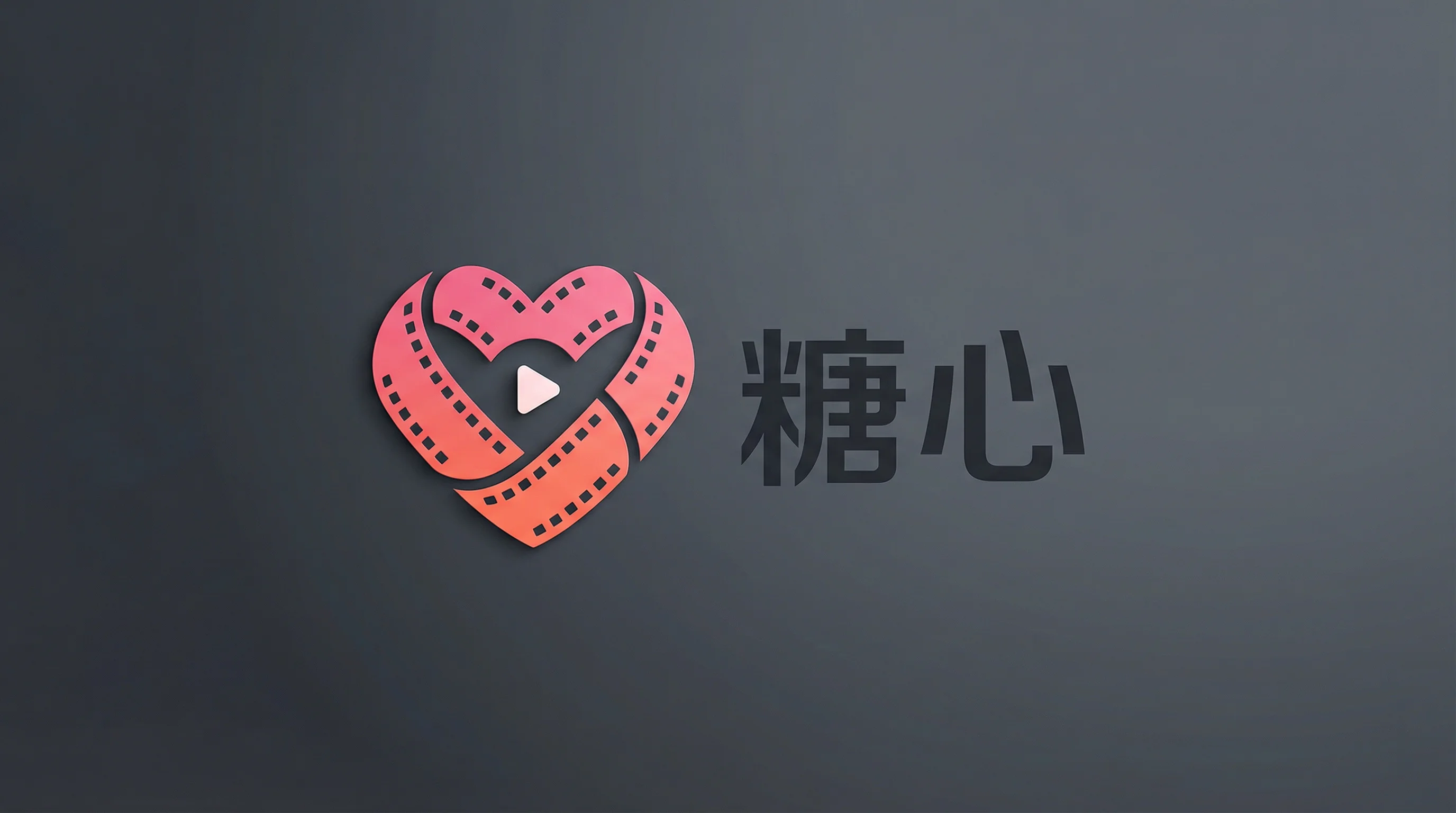 茄子视频官方标志